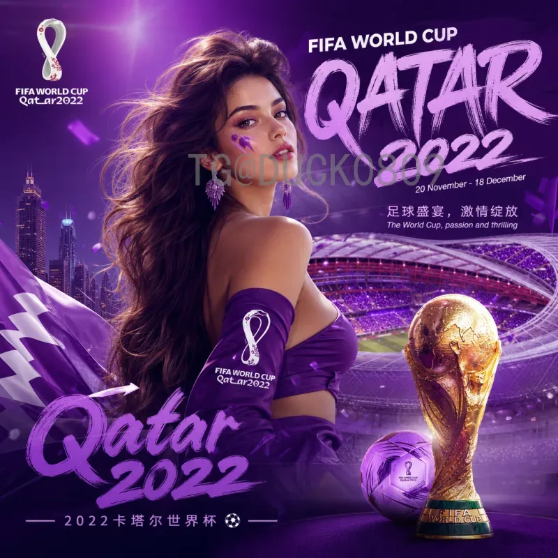 2026年世界杯世界波：那些将载入史册的精彩进球