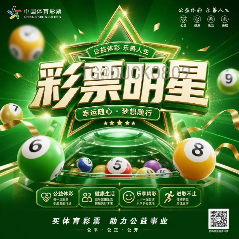 完整2026年国际足联世界杯大洋洲名额分配详解：1.5席位的机遇与挑战